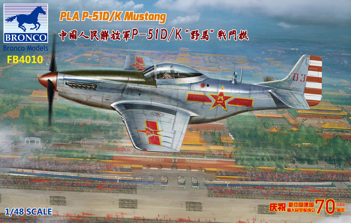 1/48 PLA P51 D/K Mustang - Hobby Sense