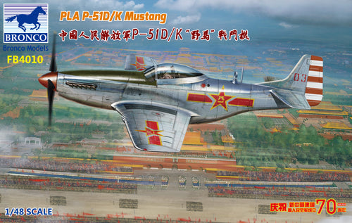 1/48 PLA P51 D/K Mustang - Hobby Sense