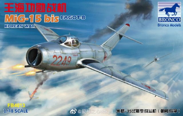 1/48 North American F51D Mustang, Korean War - Hobby Sense