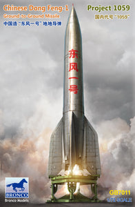 1/72 Chinese Dong Feng-1 Ground to Ground Missile (Project 1059) - Hobby Sense