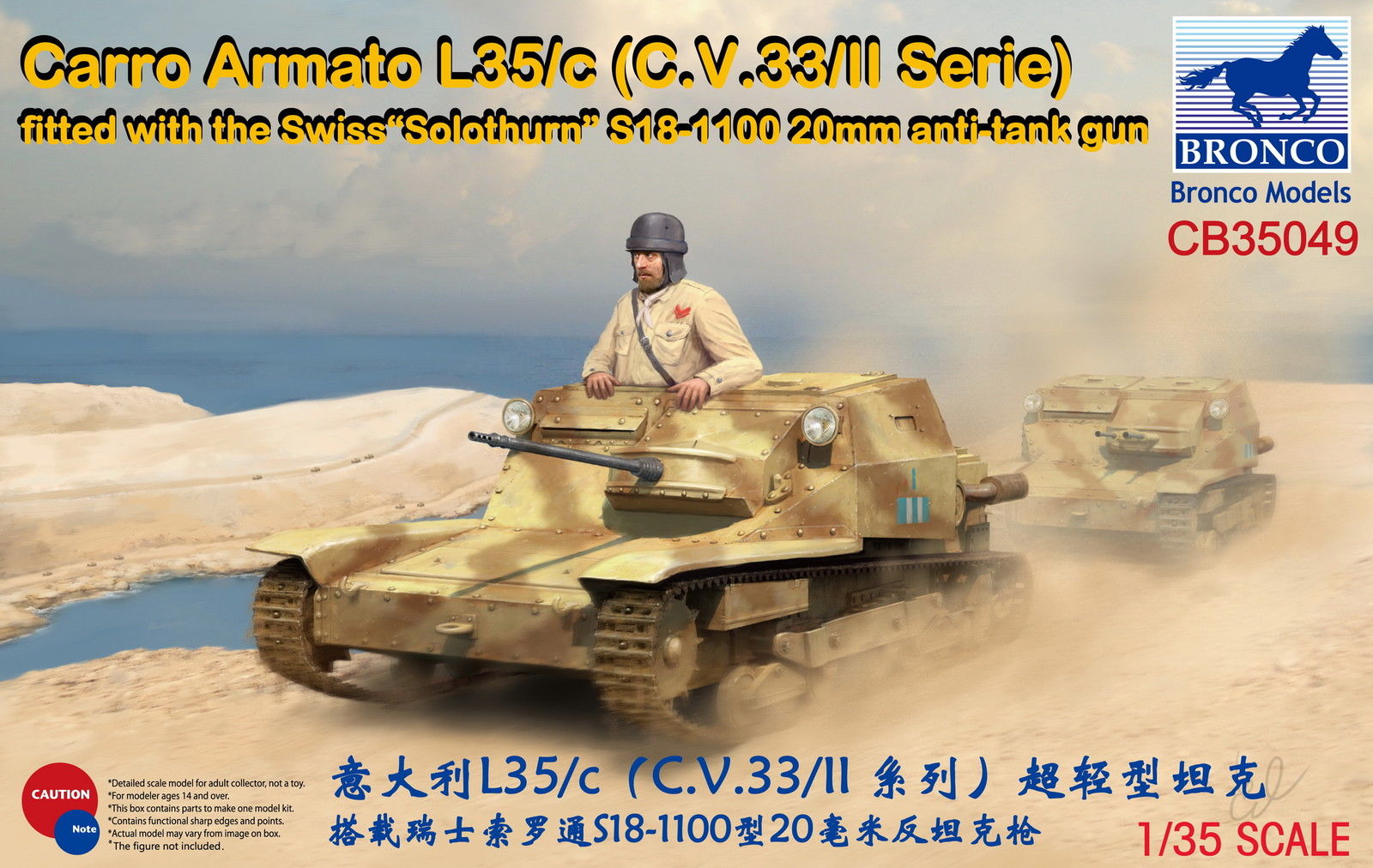 1/35 Carro Armato L35/c fitted with Swiss 