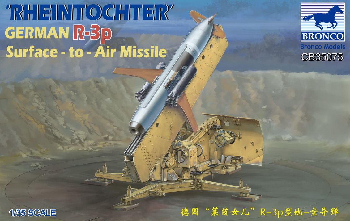 1/35 German R-3p Surface to Air Missile "Rheintochter" - Hobby Sense