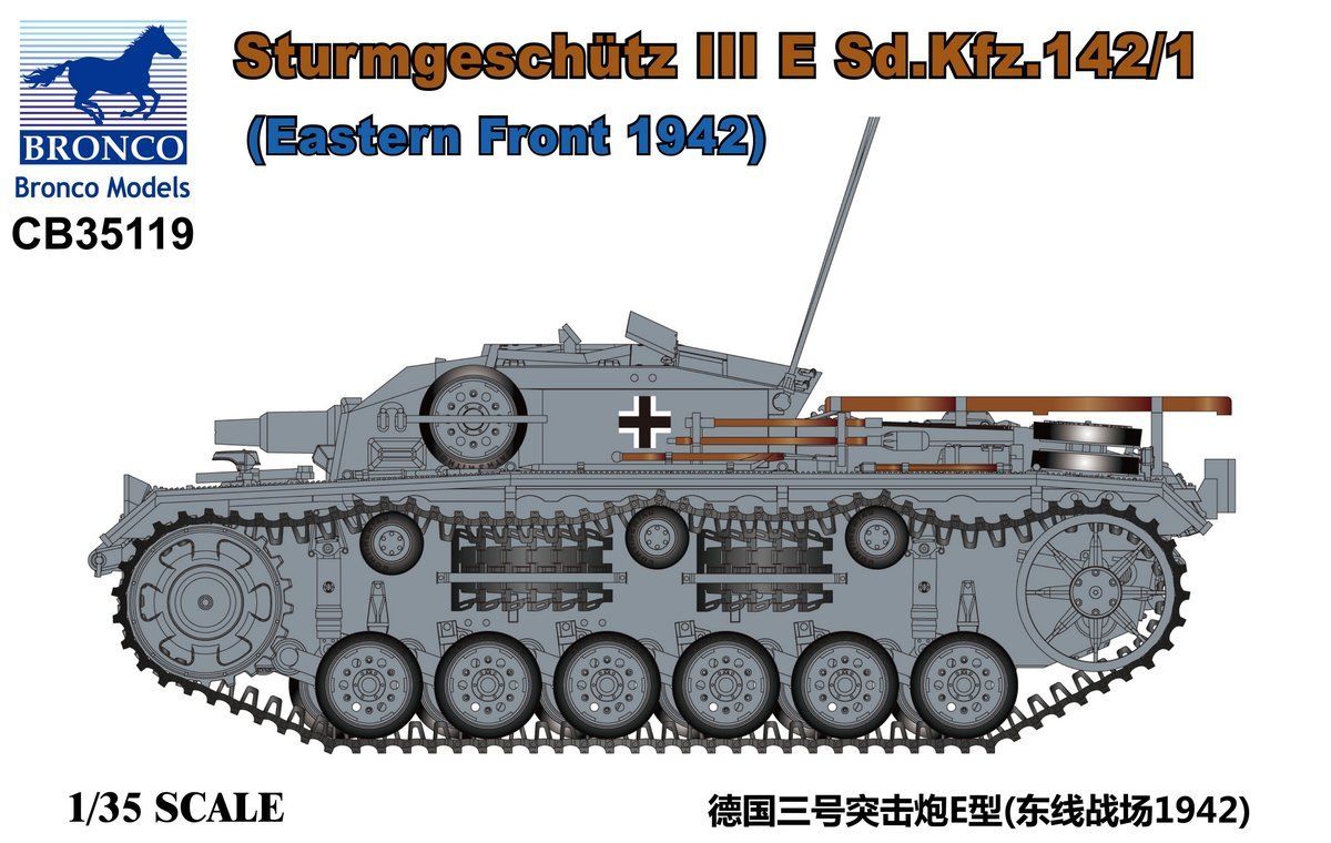 1/35 Sturmgeschutz III E Sd.Kfz.142/1 (Eastern Front 1942) - Hobby Sense