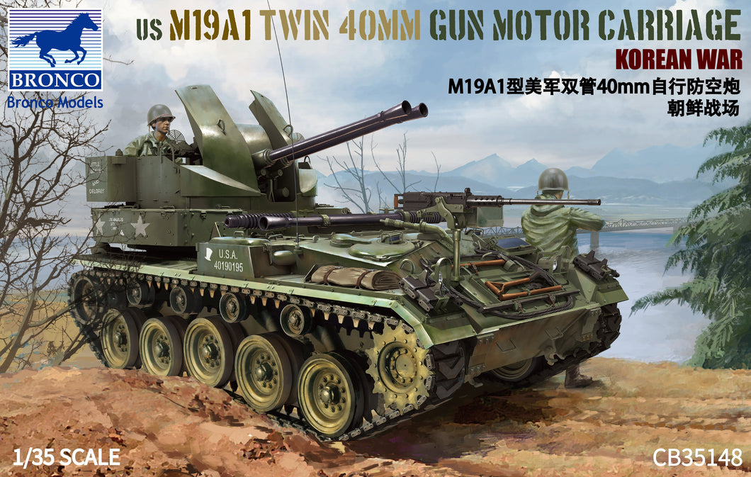 1/35 US M19A1 Twin 40mm Gun Motor Carriage, Korean War - Hobby Sense