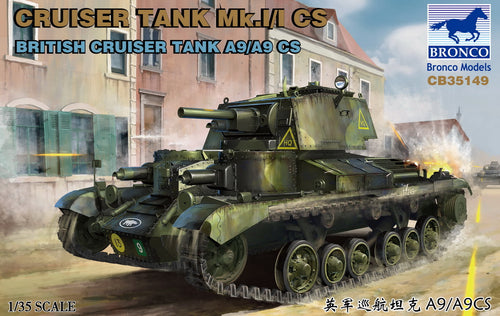 1/35 British Cruiser Tank Mk.I/I CS A9/A9 CS - Hobby Sense