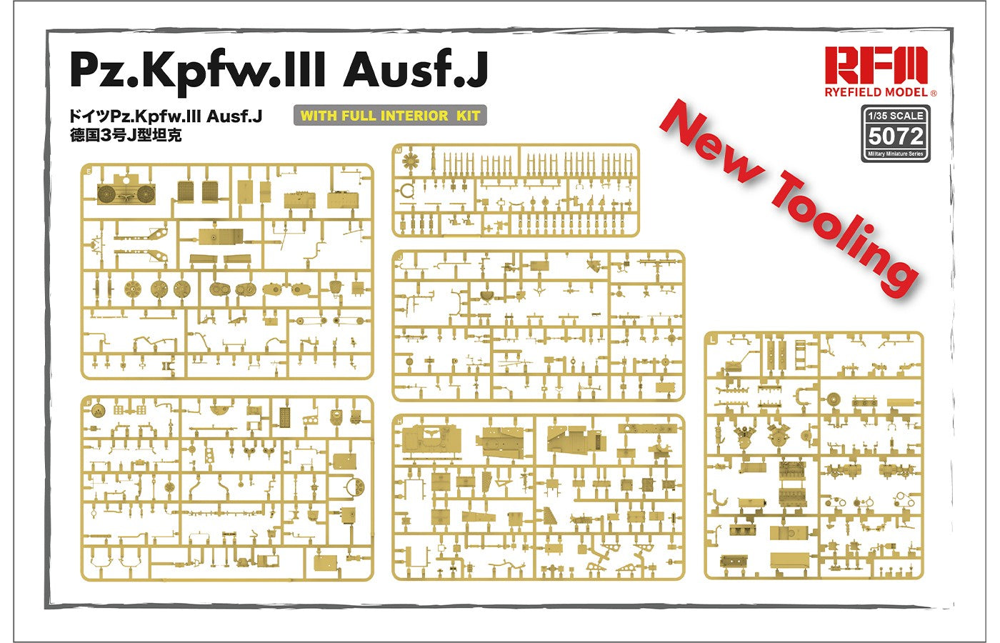 1/35 Panzer Pz.Kpfw.III Ausf.J, Full Interior - Hobby Sense