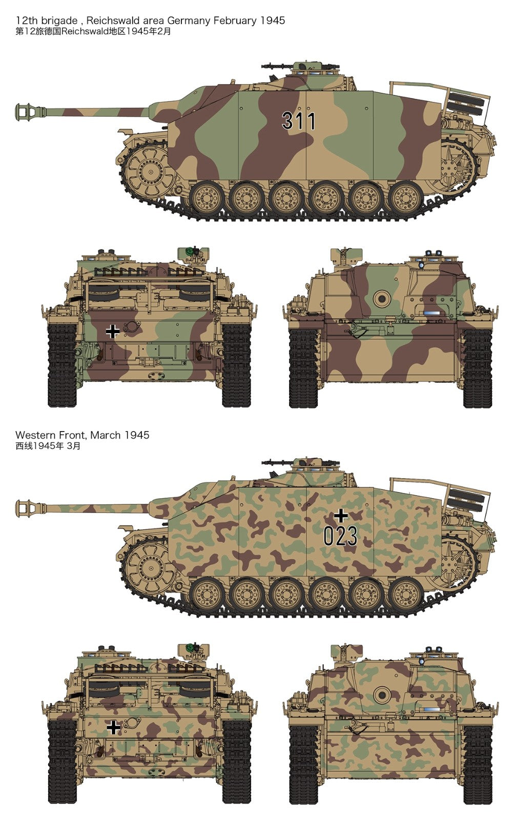 1/35 StuG.III Ausf.G Late Production, Full Interior - Hobby Sense