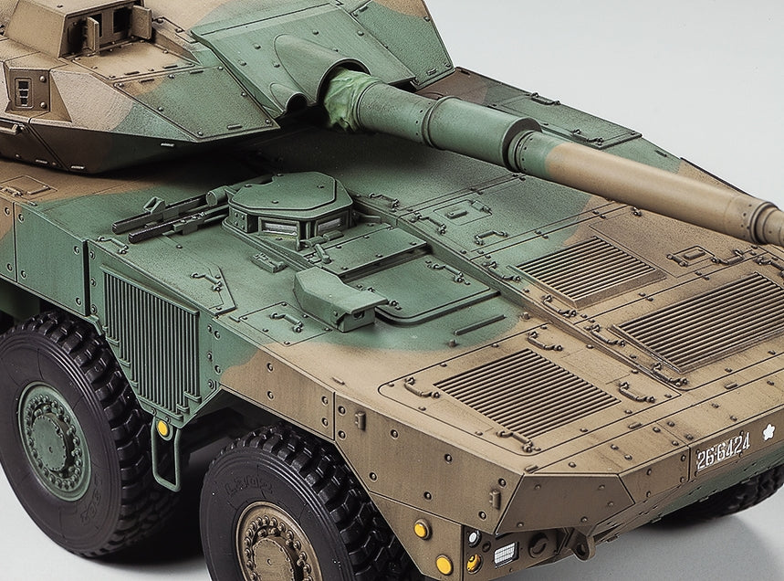 1/35 Type16 Maneuver Combat Vehicle, Japan Self Defence Force - Hobby Sense