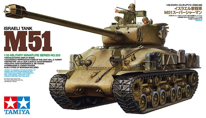 1/35 Israeli Tank M51 - Hobby Sense