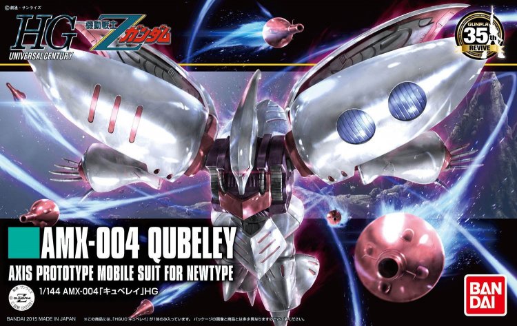 1/144 HGUC Qubeley - Hobby Sense