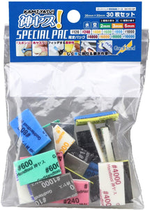 GodHand Kamiyasu Sanding Sponge Stick Special Assortment Set, 33 Pieces - Hobby Sense