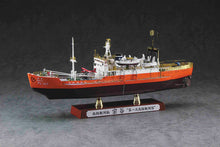 1/350 Antarctica Observation Ship Soya Antarctica Observation 1st Corps, Super Detail - Hobby Sense