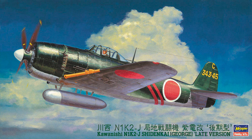 1/48 Kawanishi N1K2J Shiden-Kai George Late Ver. - Hobby Sense