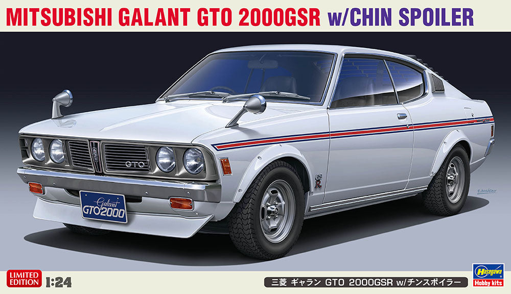 1/24 Mitsubishi Galant GTO 2000GSR w/Chin Spoiler - Hobby Sense