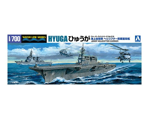1/700 JMSDF Helicopter Carrier Hyuga - Hobby Sense