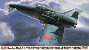 1/48 Kyushu J7W2-S Interceptor Fighter Shindenkai "Night Fighter" - Hobby Sense