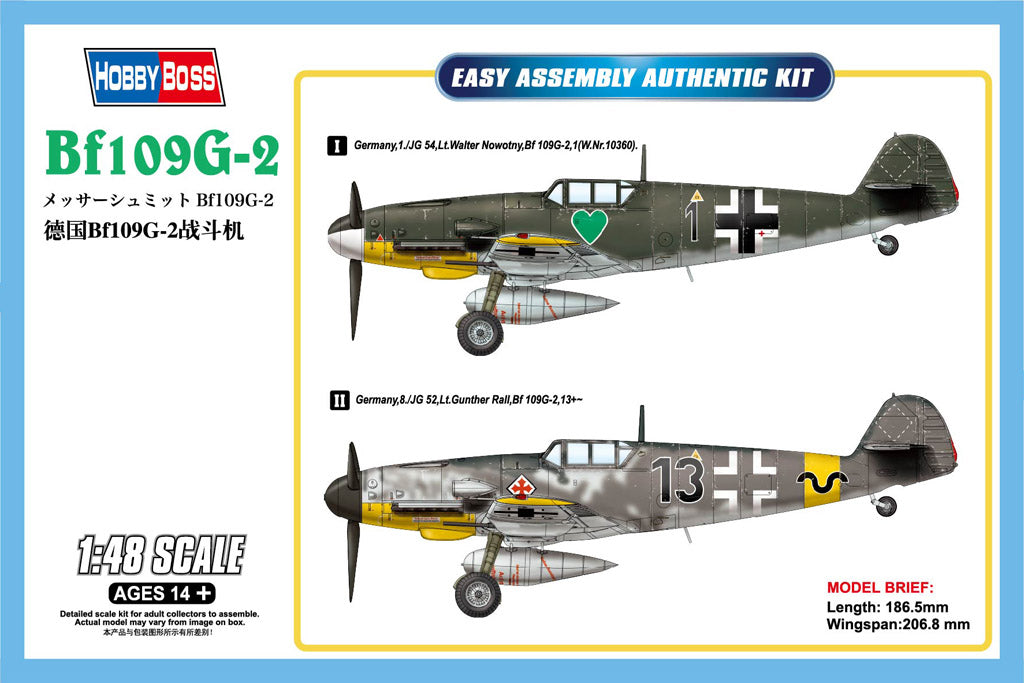 1/48 Bf109G-2 - Hobby Sense