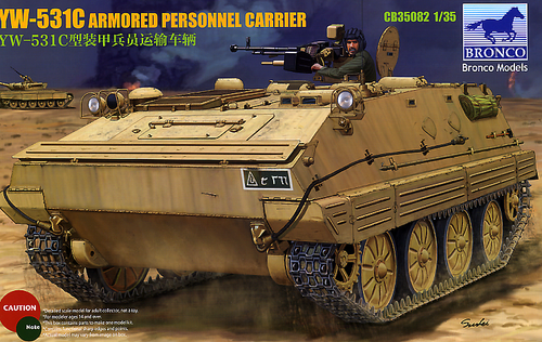 1/35 YW531C Armored Personnel Carrier - Hobby Sense