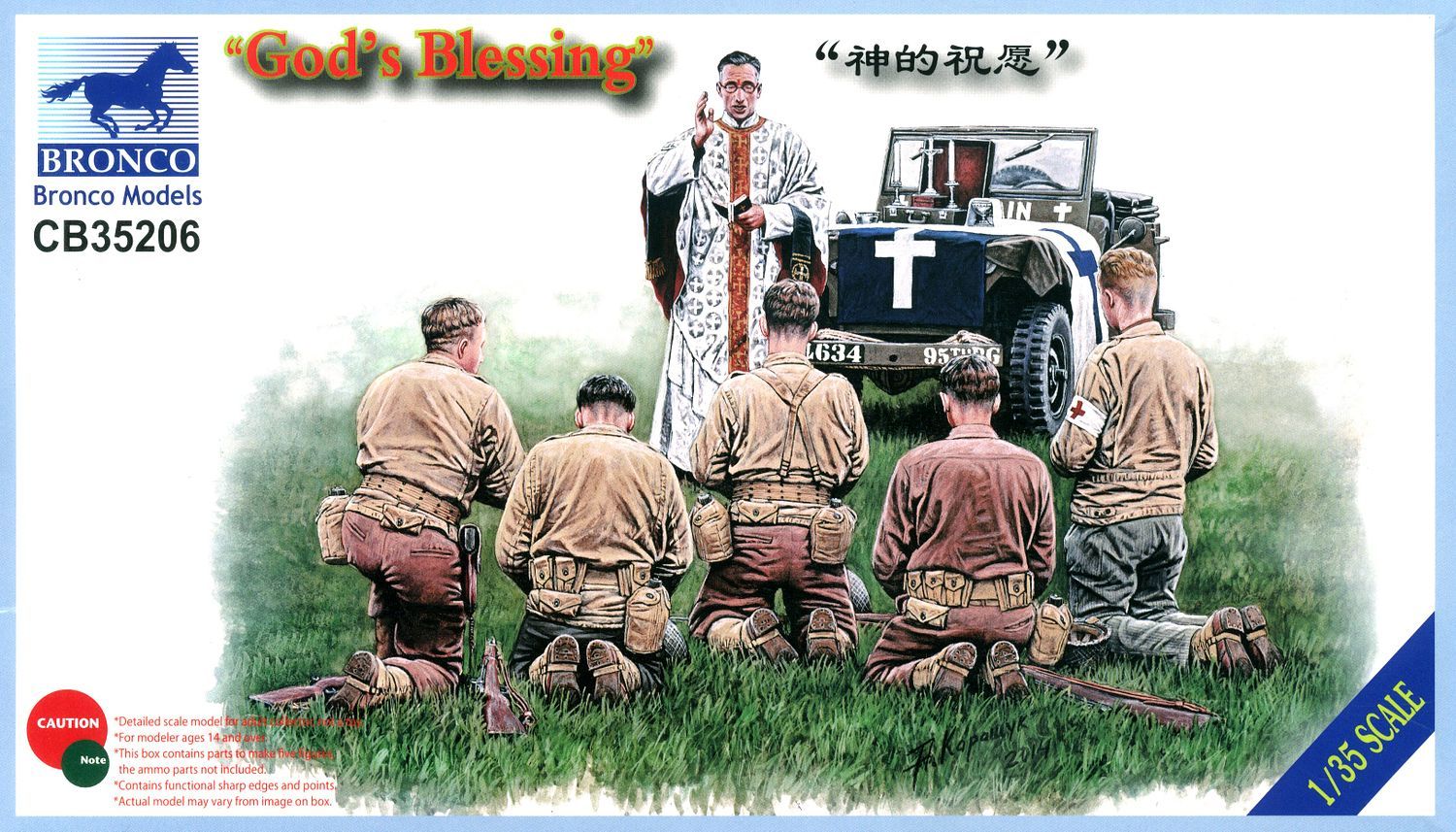 1/35 Gods Blessing WWII US Infantry & Chaplain - Hobby Sense