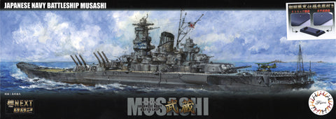 1/700 IJN Battleship Musashi - Hobby Sense