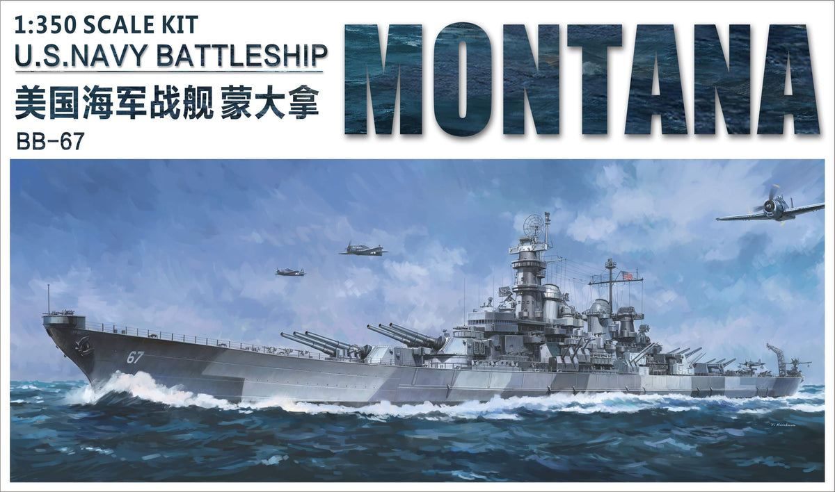 1/350 USS Montana US Battleship - Hobby Sense