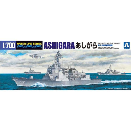1/700 JMSDF Defense Ship Ashigara - Hobby Sense