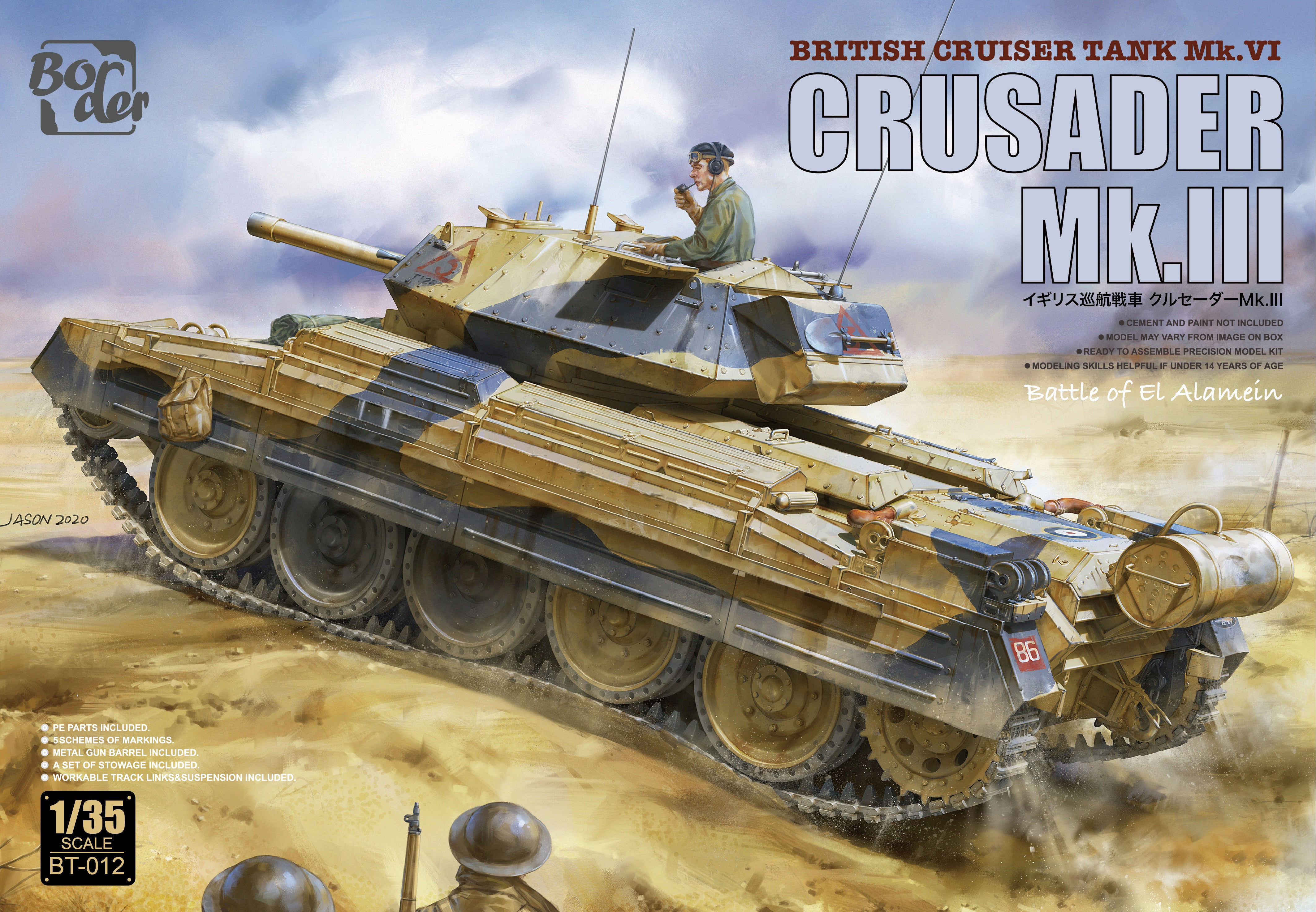 1/35 British Cruiser Tank MK.III Crusader MK.III, Battle of El Alamein - Hobby Sense