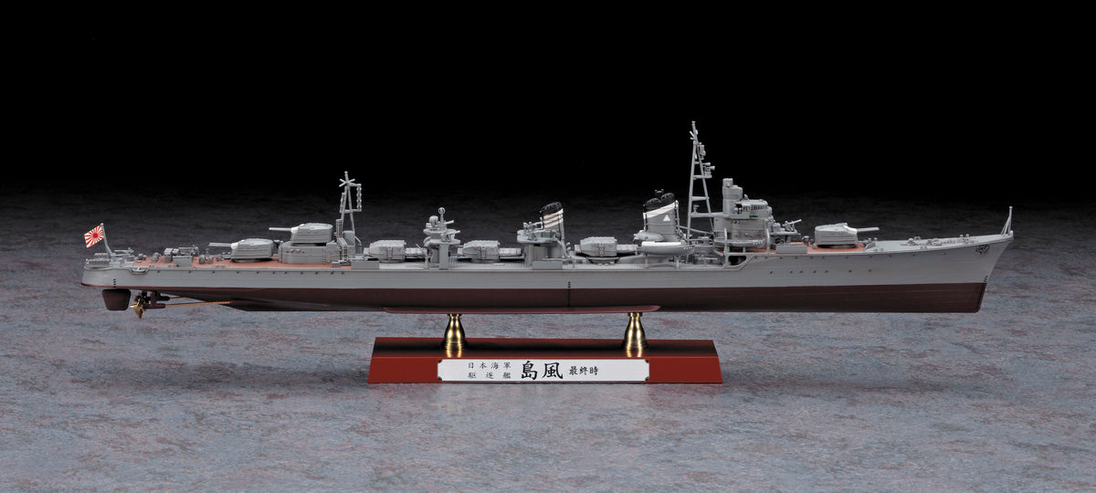 1/350 IJN Destroyer Shimakaze "Late Type" - Hobby Sense