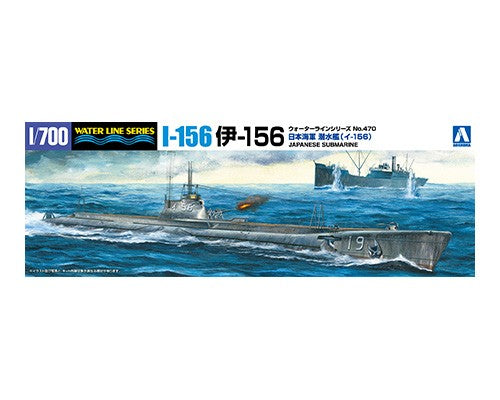 1/700 IJN Submarine I156 - Hobby Sense