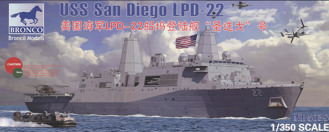1/350 USS LPD22 San Diego Landing Craft - Hobby Sense