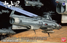 1/1000 Dreadnought, "Yamato 2202", Bandai Star Blazers Mecha Collection - Hobby Sense