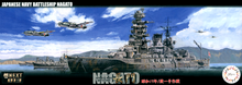 1/700 Battleship Nagato 1944 Sho Ichigo Operation - Hobby Sense