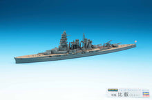 1/700 IJN Battleship Hiei - Hobby Sense