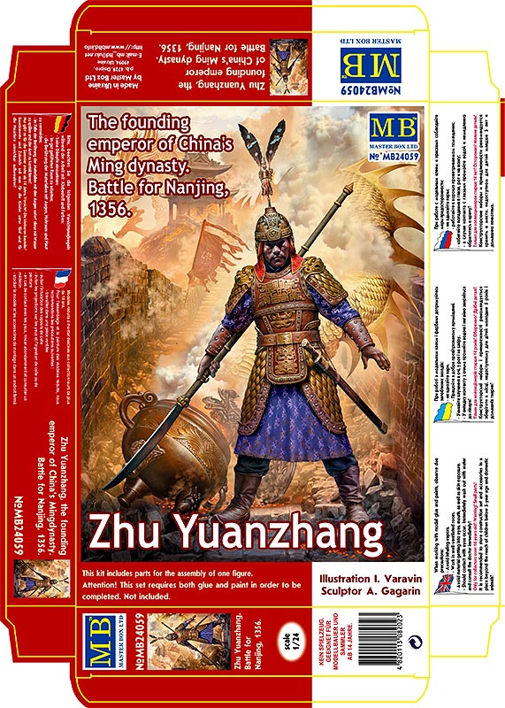 1/24 Zhu Yuanzhang. The founding emperor of China's Ming dynasty. Battle for Nanjing, 1356 - Hobby Sense