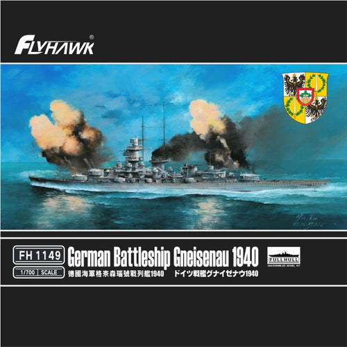 1/700 German Battleship Gneisenau 1940 - Hobby Sense