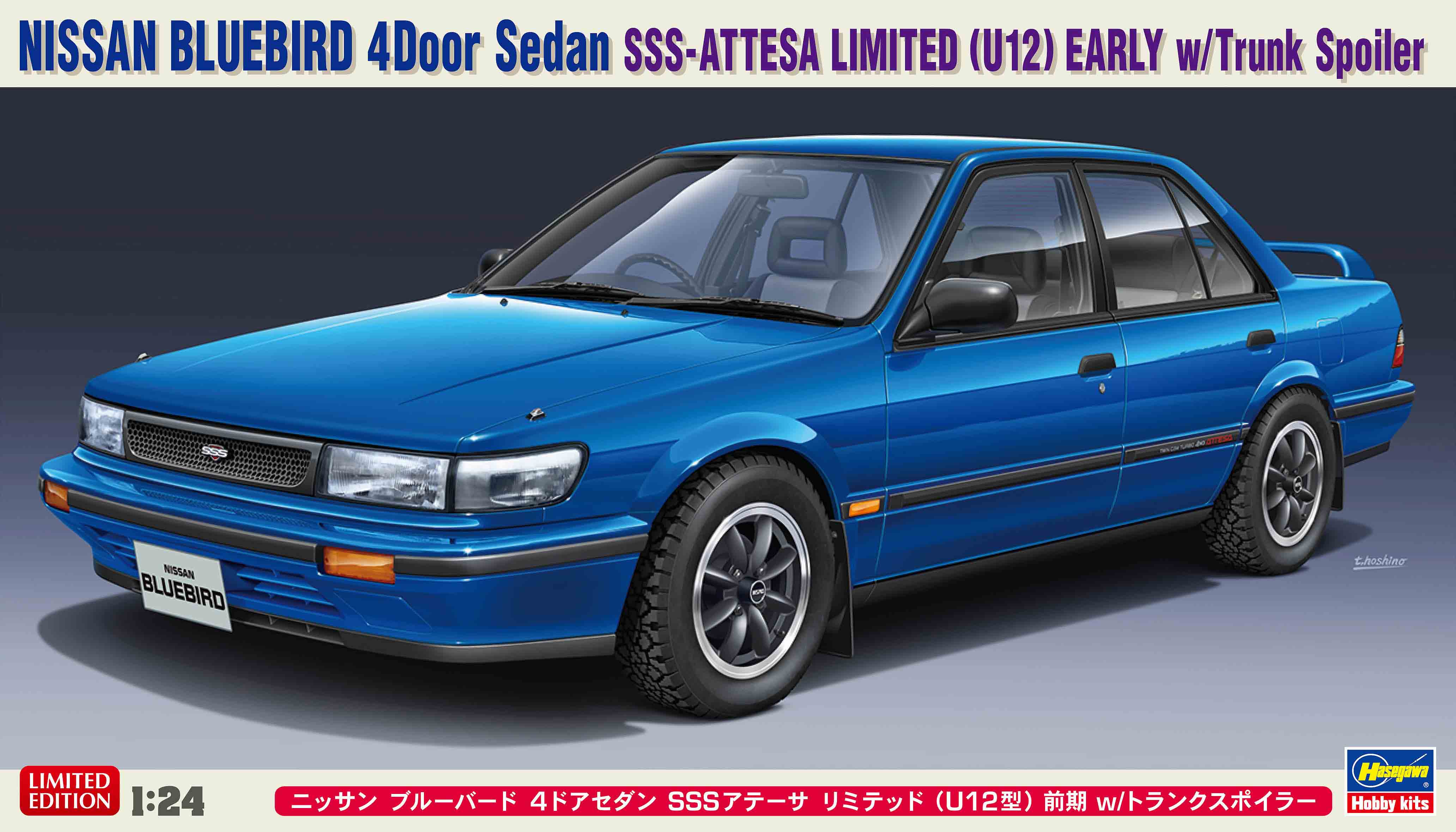 1/24 Nissan Bluebird 4 Door Sedan SSS-Attesa Limited (U12) Early w/Trunk Spoiler - Hobby Sense