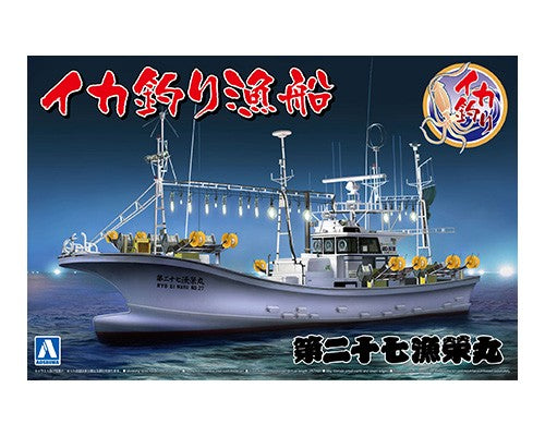 1/64 Squid Fishing Boat - Hobby Sense