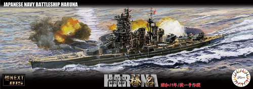 1/700 IJN Fast Battleship Haruna 1944 (Sho Ichigo Operation) - Hobby Sense