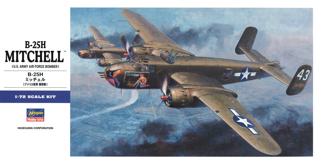 1/72 B25H Mitchell - Hobby Sense