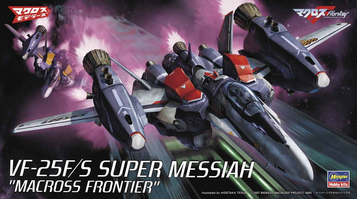 1/72 Macross Frontier VF-25F/S Super Messiah - Hobby Sense
