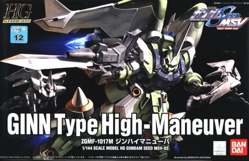 1/144 HG MSV #03 Gundam Seed Ginn Type High-Maneuver Gundam SEED MSV - Hobby Sense