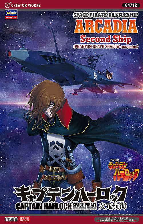 1/1500 Captain Harlock Space, Space Pirate Battleship Arcadia - Hobby Sense