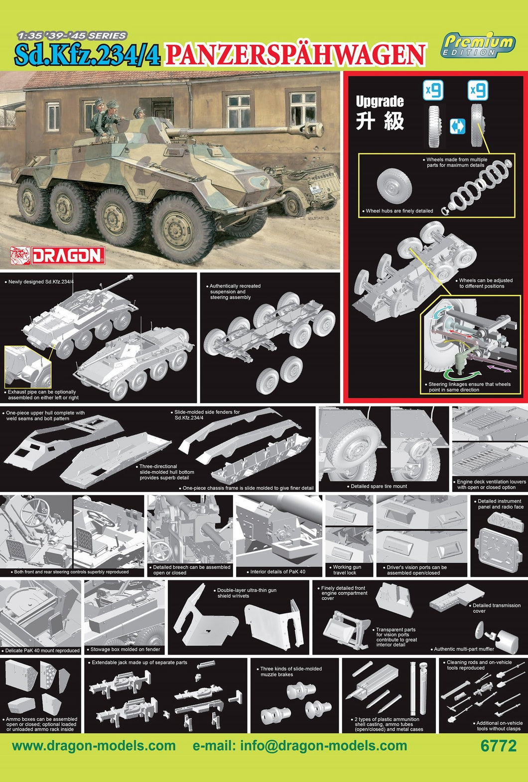 1/35 Sd.Kfz.234/4 Panzerspahwagen (Premium Edition) | Hobby Sense