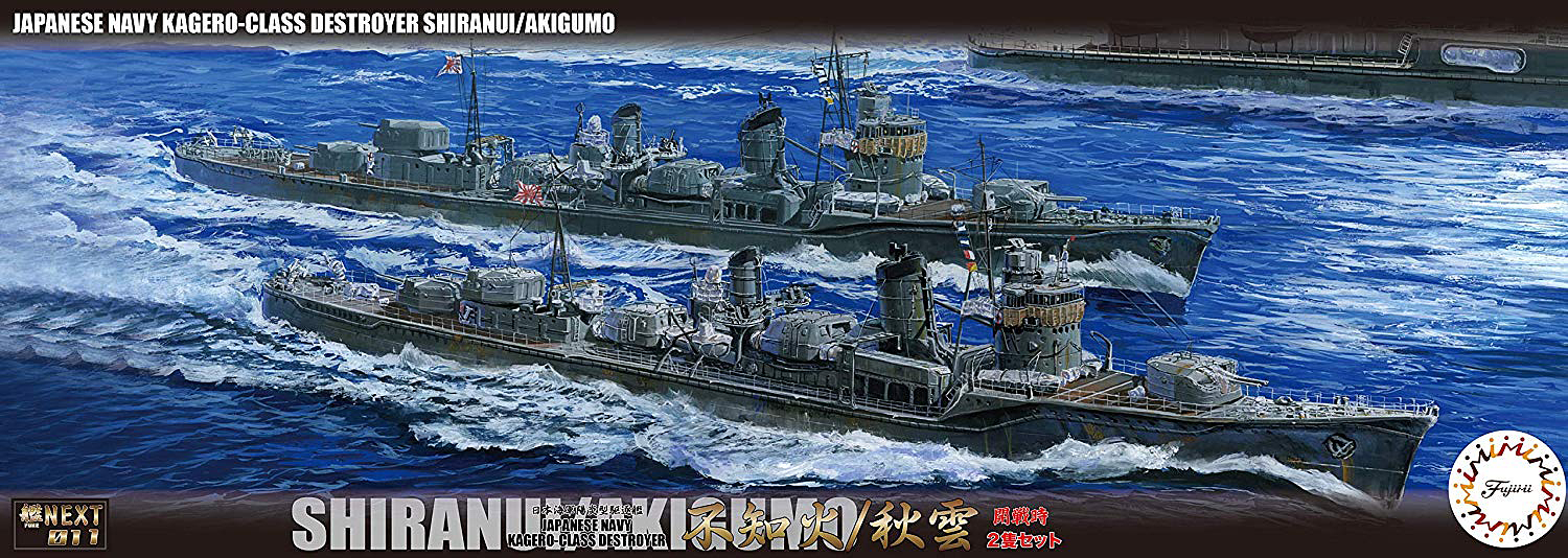 1/700 IJN Kagero Class Destroyer Shiranui/Akigumo Outbreak of War (Set of 2) - Hobby Sense