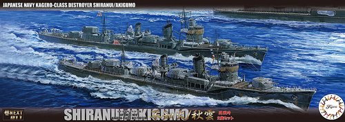 1/700 IJN Kagero Class Destroyer Shiranui/Akigumo Outbreak of War (Set of 2) - Hobby Sense