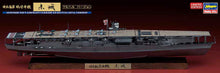 1/700 Japanese Navy Aircraft Carrier Akagi Full Hull Version - Hobby Sense