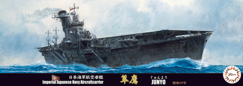 1/700 IJN Aircraft Carrier Jyunyo 1944 - Hobby Sense