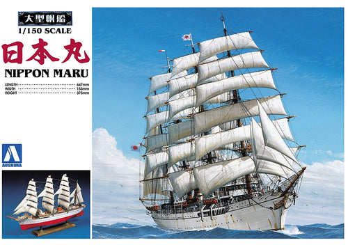 1/150 Nippon Maru - Hobby Sense