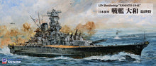 1/700 IJN Battleship 'Yamato' 1945 - Hobby Sense