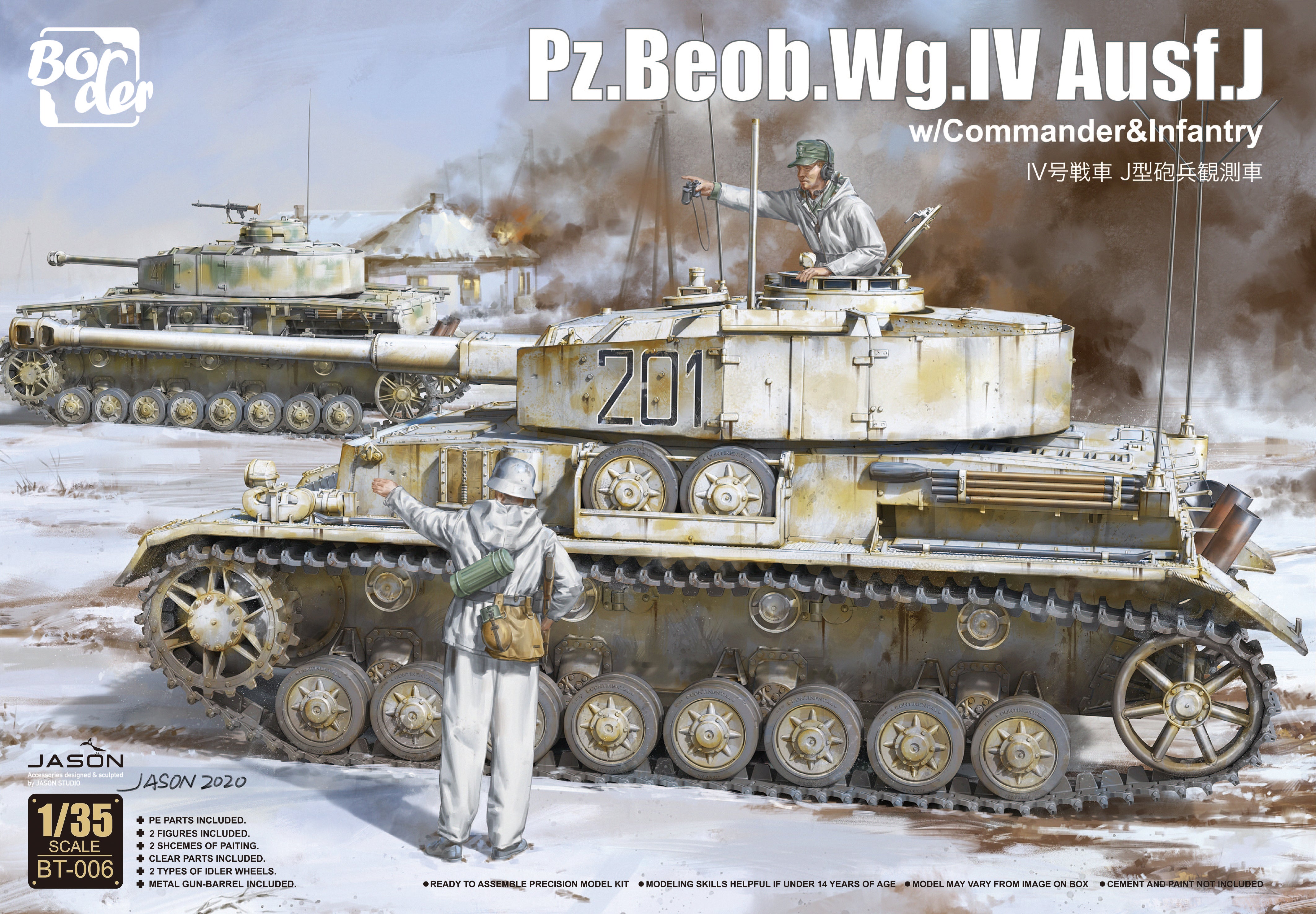 1/35 Pz. Beob.Wg IV Ausf J - Hobby Sense